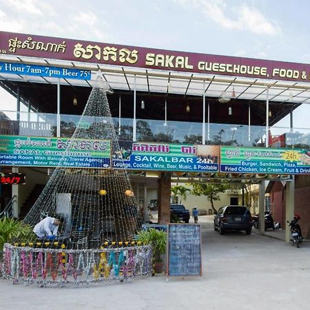 Sakal Guesthouse Restaurant & Bar Sihanoukville Exterior photo